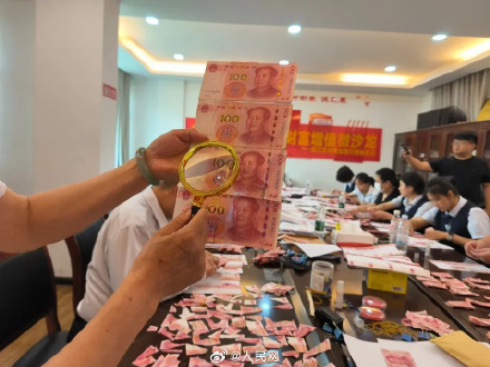 老人误撕养老金银行拼回26.66万