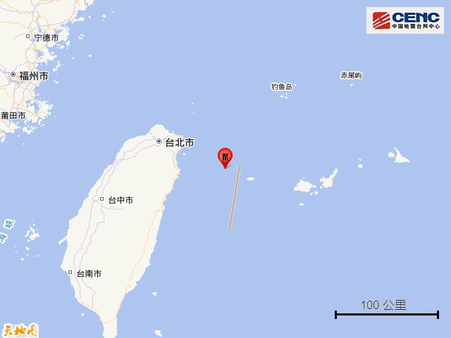 台湾宜兰县海域发生4.5级地震
