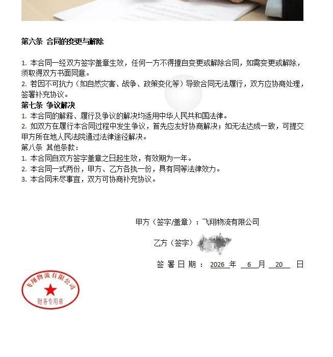 杭州小伙浏览境外网页,看到一条消息后特别想赚钱,差点被骗13万!民警:全额紧急拦截 杭州小伙浏览境外网页,看到一条消息后特别想赚钱,差点被骗13万!民警:全额紧急拦截