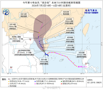 海南广西广东将迎猛烈台风雨