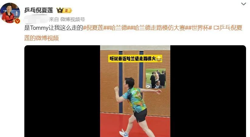 “太狂拽酷霸炫！”不愧世界杯最出圈的男人，哈兰德魔性走路模仿秀火了