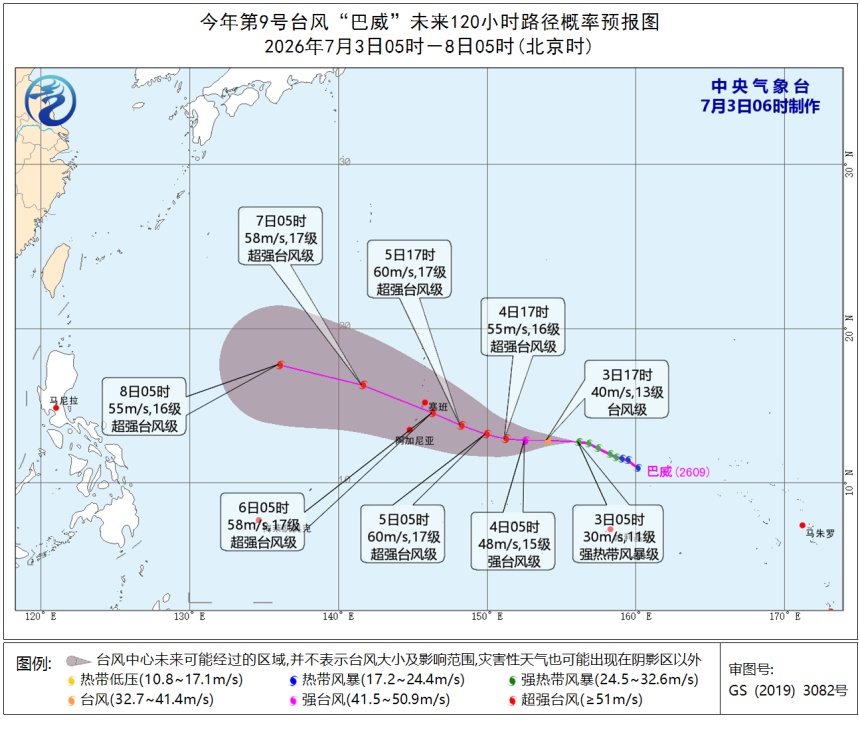 今年首个登陆我国的台风“美莎克”生成！福州发布高温预警