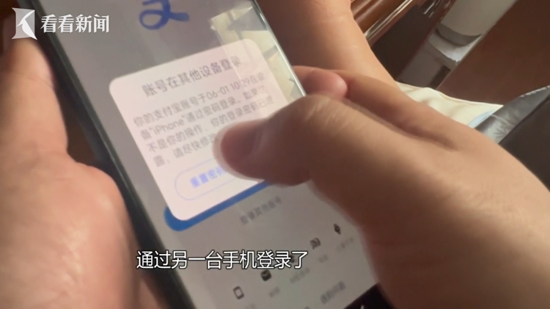民警用一根回形针 保住了上海阿姨的30万元 民警用一根回形针 保住了上海阿姨的30万元
