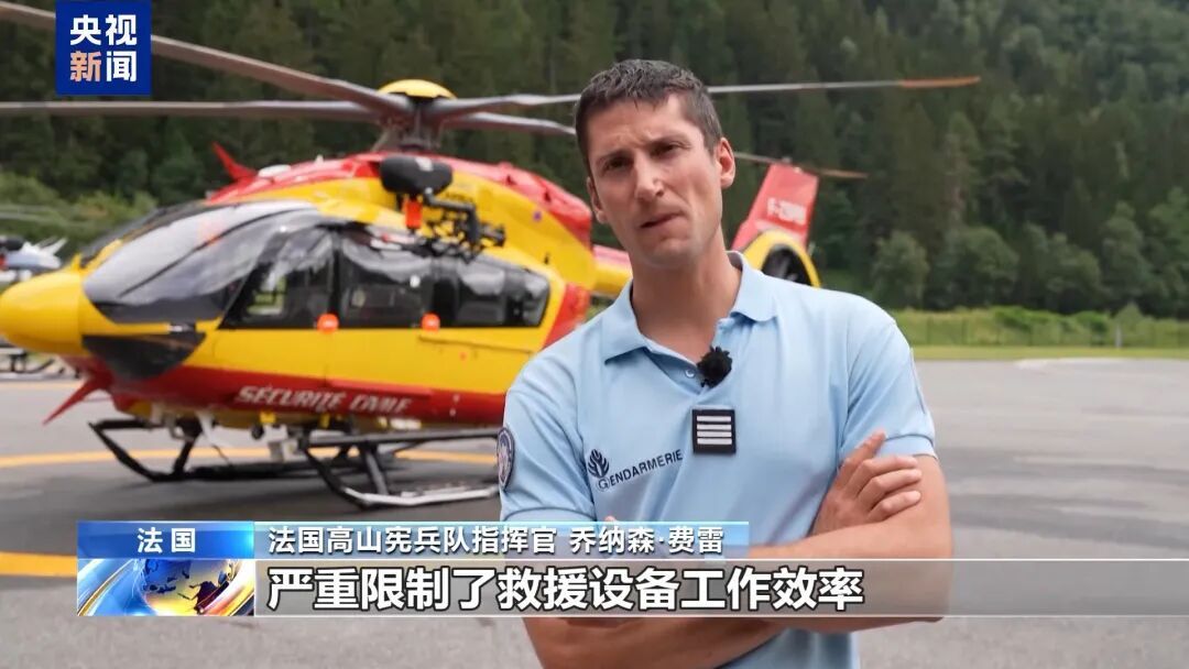 太热了!全球多地高温肆虐 美欧相继拉响警报 太热了!全球多地高温肆虐 美欧相继拉响警报