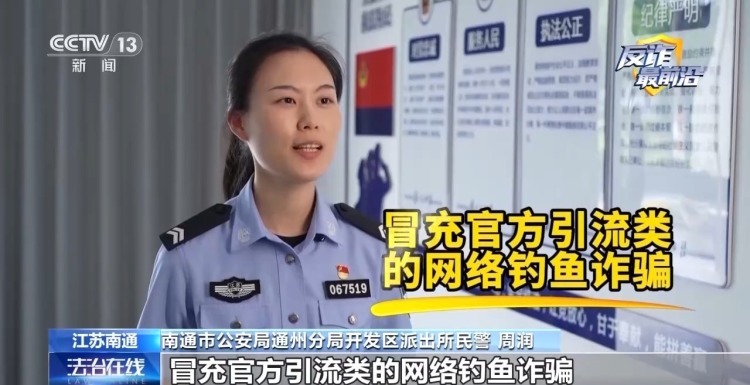银行卡密码泄露?当心下载了仿冒软件 银行卡密码泄露?当心下载了仿冒软件