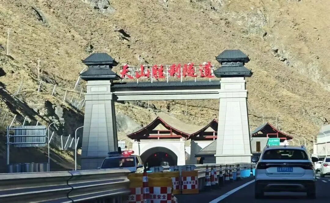 “天山那头有人民”，这句话的含金量还在上升 ！又一条南北纵向穿越天山的铁路全线开工