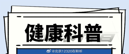 生活中怎样预防幽门螺杆菌感染？