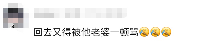 "等你娶了老婆就懂了!"上海男子当街央求民警!网友笑了:家庭地位一目了然 "等你娶了老婆就懂了!"上海男子当街央求民警!网友笑了:家庭地位一目了然