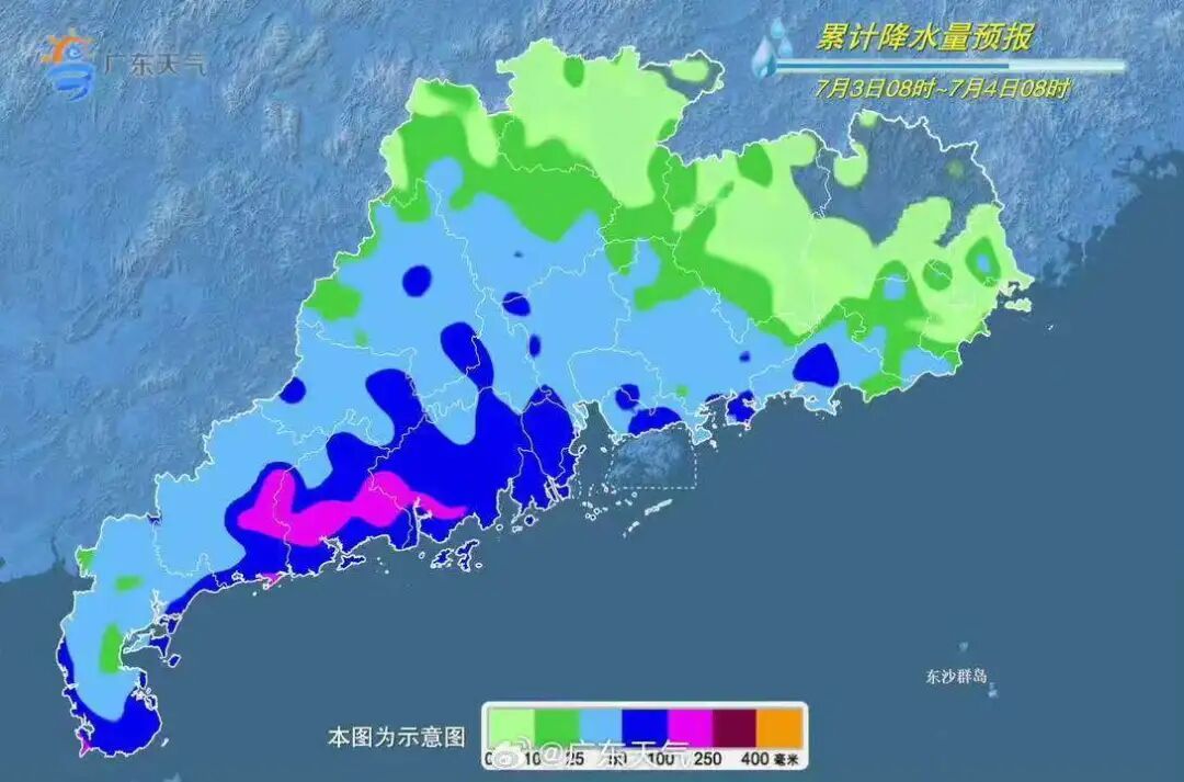 台风“美莎克”已生成，广东迎来暴雨到大暴雨天气
