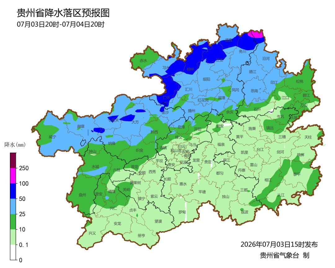 预警!贵州,地质灾害气象风险较高! 预警!贵州,地质灾害气象风险较高!