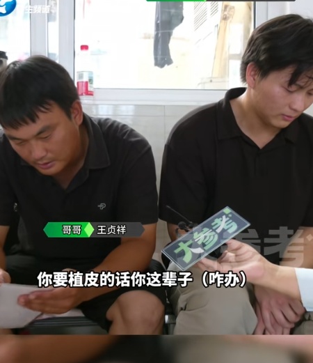 厨房发生爆炸,母亲全身重度烧伤,河南兄弟俩争相“割皮救母” 厨房发生爆炸,母亲全身重度烧伤,河南兄弟俩争相“割皮救母”