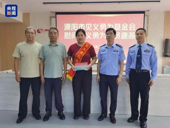 拾光|三次下水救人,溧阳“女侠”唐燕:功劳属于每一位出手的路人 拾光|三次下水救人,溧阳“女侠”唐燕:功劳属于每一位出手的路人
