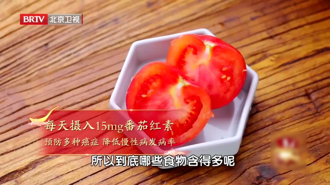 又一个“抗衰王者”被发现,能逆转内脏衰老,改善记忆力?就在你家餐桌上 又一个“抗衰王者”被发现,能逆转内脏衰老,改善记忆力?就在你家餐桌上