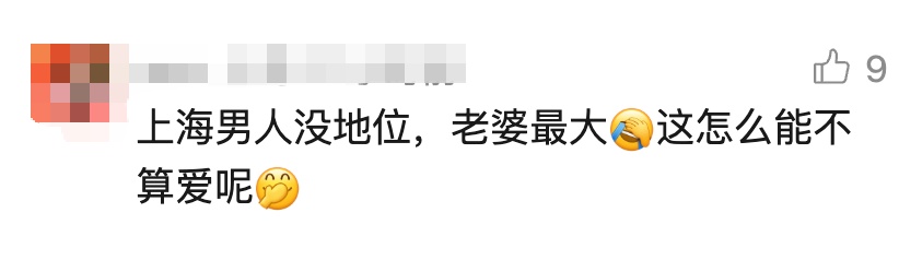 "等你娶了老婆就懂了!"上海男子当街央求民警!网友笑了:家庭地位一目了然 "等你娶了老婆就懂了!"上海男子当街央求民警!网友笑了:家庭地位一目了然