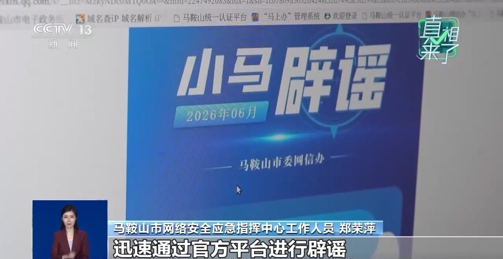 影视小镇投资几十亿后倒闭?当地辟谣 影视小镇投资几十亿后倒闭?当地辟谣