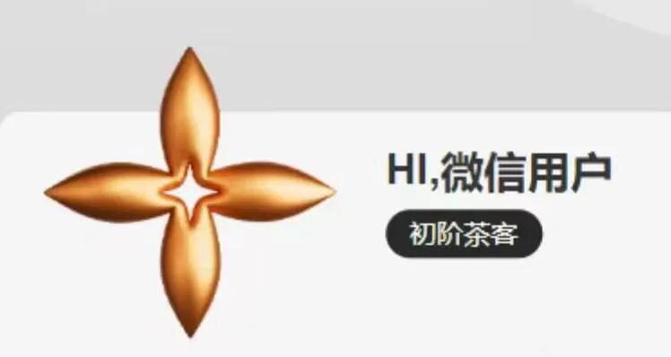 茉莉奶白换彩色头像,冲上热搜!商标被指与LV一图形高度相似,判赔1030万元 茉莉奶白换彩色头像,冲上热搜!商标被指与LV一图形高度相似,判赔1030万元