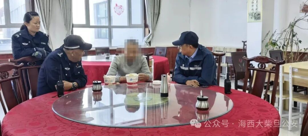 旅游途中与女儿发生口角,男子负气进山,青海警方空地联动17小时寻回 旅游途中与女儿发生口角,男子负气进山,青海警方空地联动17小时寻回