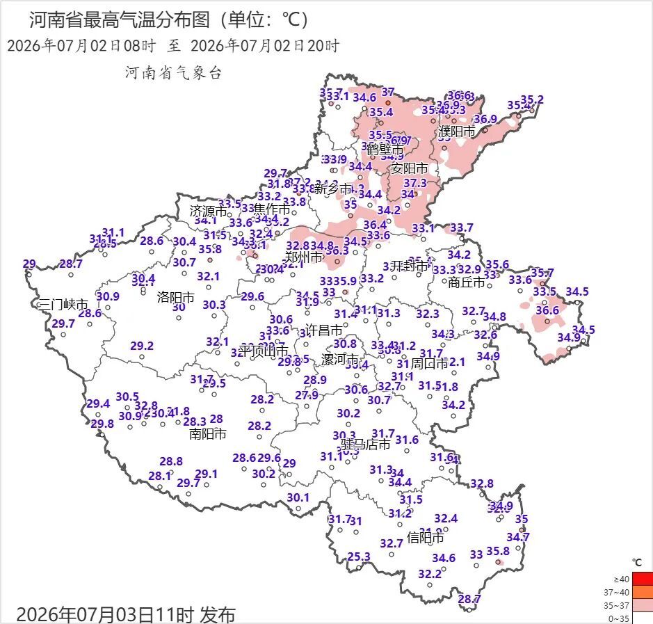 蒸烤模式继续！河南局地气温将冲40℃