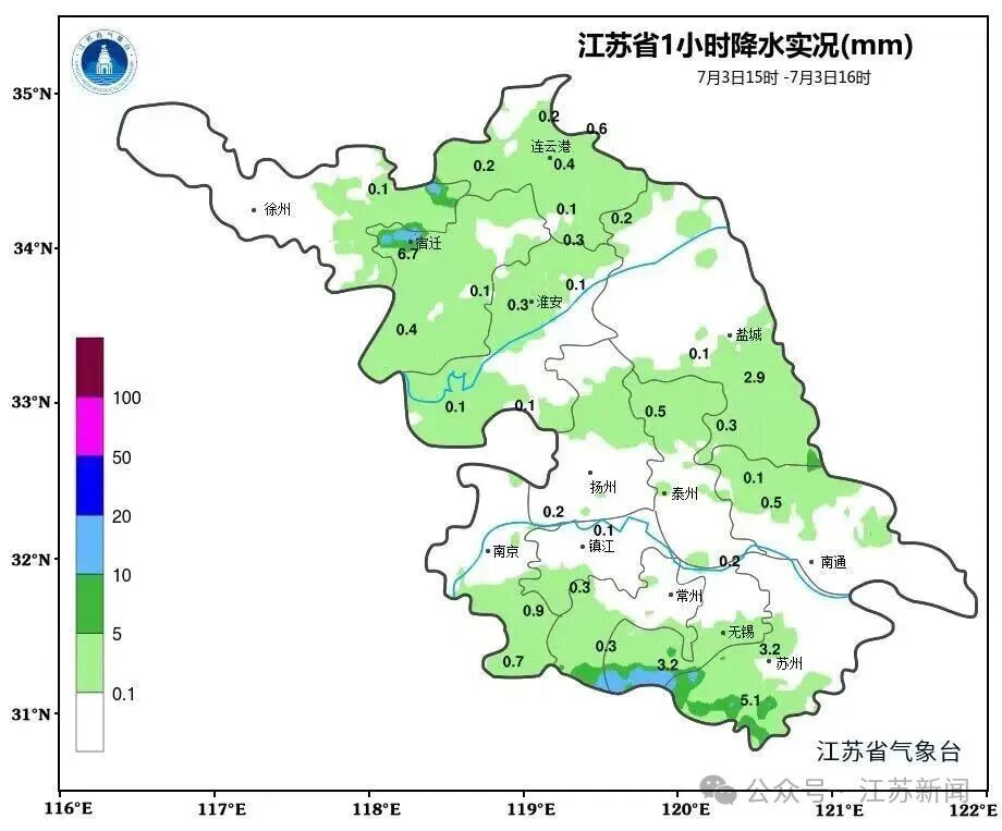 9级雷暴大风+短时强降水+雷电!江苏多地发布强对流黄色预警 9级雷暴大风+短时强降水+雷电!江苏多地发布强对流黄色预警