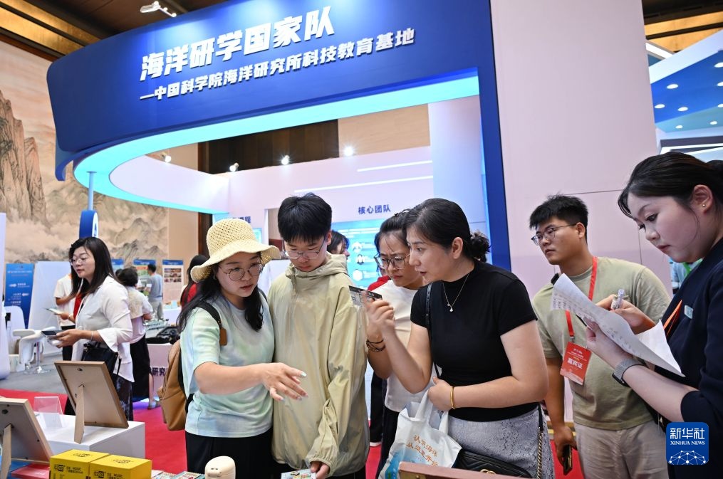 2026中国研学旅行及教育产业博览会在青岛举行 2026中国研学旅行及教育产业博览会在青岛举行