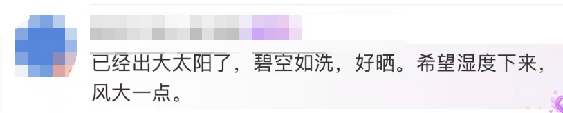 “上海的天捅了窟窿吗？”今天有人浑身湿透冲进地铁，出来已艳阳高照