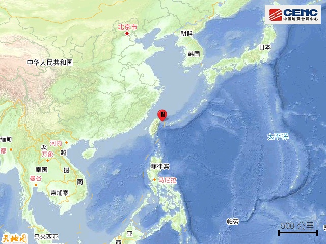 台湾宜兰县海域发生4.5级地震