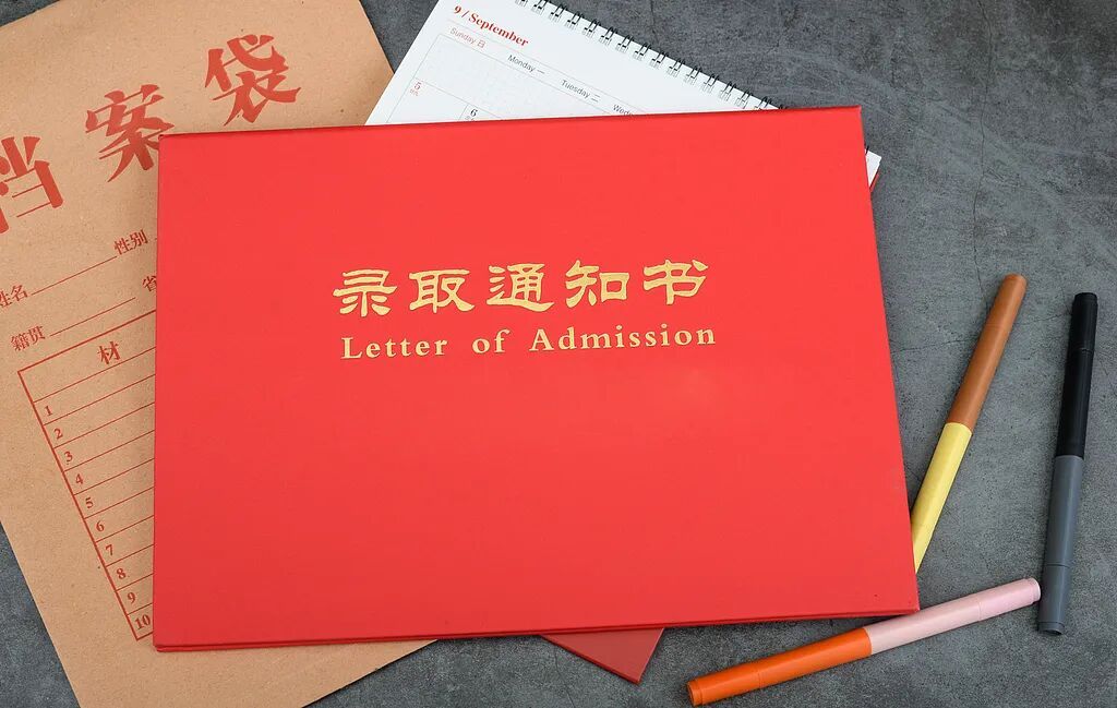 多名学生被取消入学资格，家长报警！录取通知书是真的，猫腻竟在这