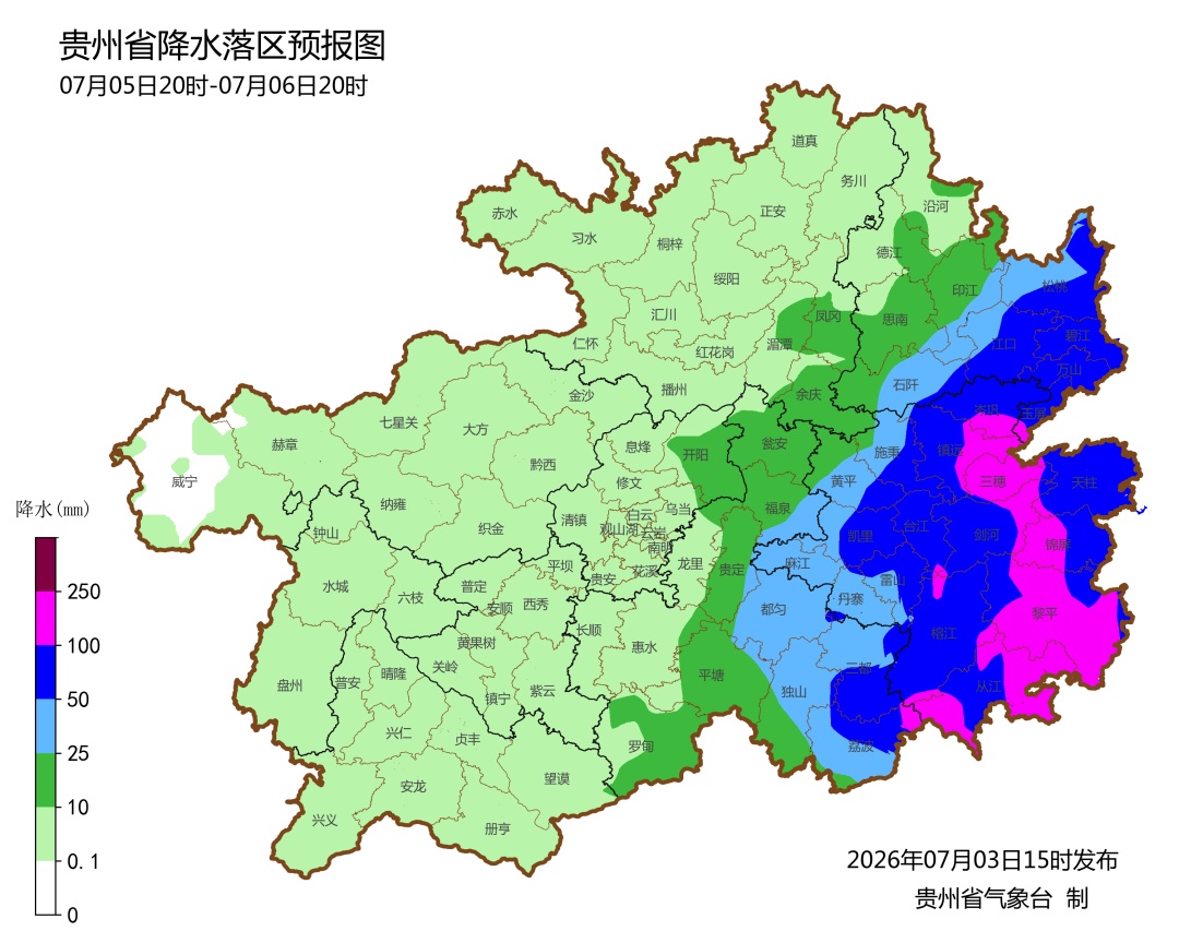 预警!贵州,地质灾害气象风险较高! 预警!贵州,地质灾害气象风险较高!