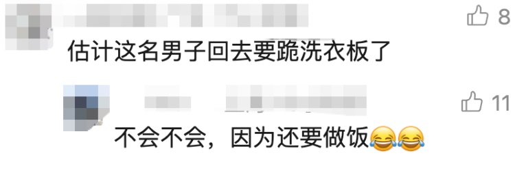 “等你娶了老婆就懂了!”上海男子当街央求民警!网友笑了 “等你娶了老婆就懂了!”上海男子当街央求民警!网友笑了