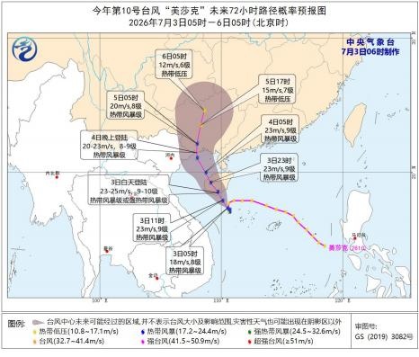 连续7天有雨！台风即将影响长沙！