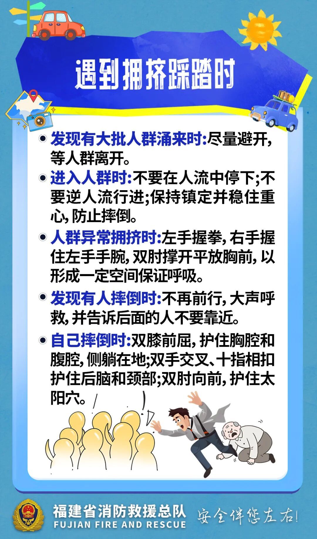 “火球”不断掉下！广西一商场吊顶起火