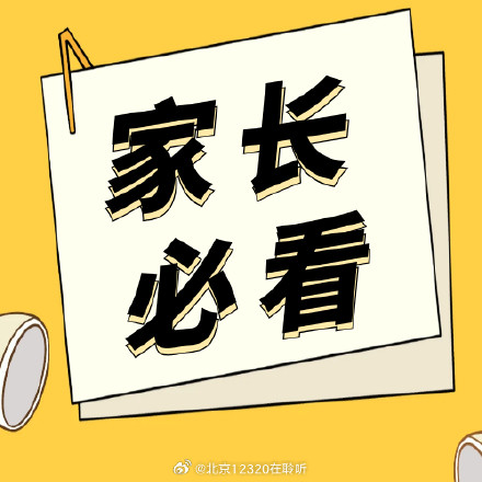 孩子不慎被烫伤该怎么办? 孩子不慎被烫伤该怎么办?