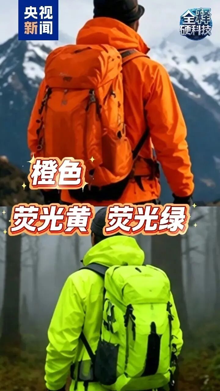 颜色不同,温差超20摄氏度!今天起,穿衣的颜色调整一下—— 颜色不同,温差超20摄氏度!今天起,穿衣的颜色调整一下——