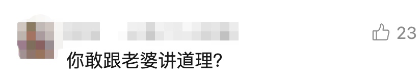 "等你娶了老婆就懂了!"上海男子当街央求民警!网友笑了:家庭地位一目了然 "等你娶了老婆就懂了!"上海男子当街央求民警!网友笑了:家庭地位一目了然