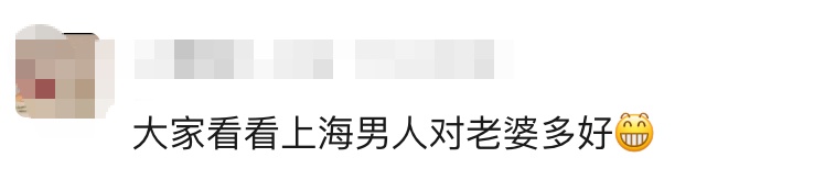"等你娶了老婆就懂了!"上海男子当街央求民警!网友笑了:家庭地位一目了然 "等你娶了老婆就懂了!"上海男子当街央求民警!网友笑了:家庭地位一目了然