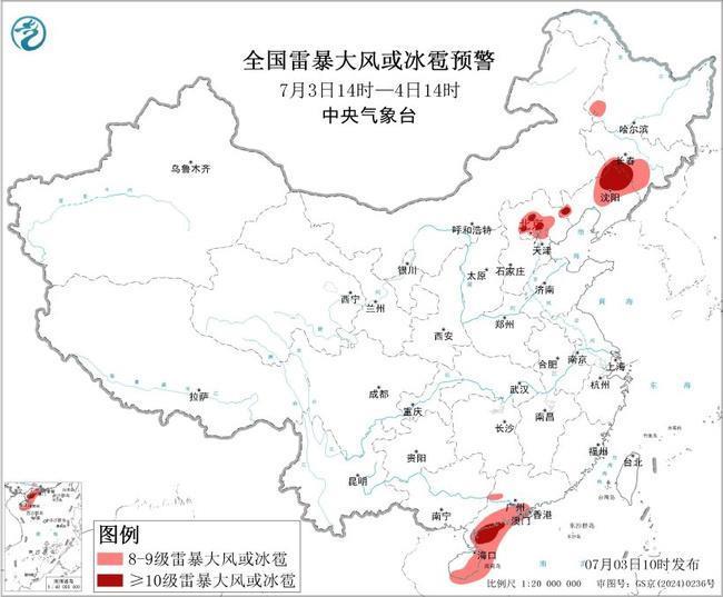 注意防范!三预警齐发 这些地区将有雷暴大风或冰雹天气 注意防范!三预警齐发 这些地区将有雷暴大风或冰雹天气
