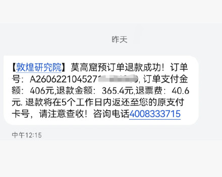 敦煌高温红色预警“劝”退游客?景区回应:正常开放,建议避开高温时段 敦煌高温红色预警“劝”退游客?景区回应:正常开放,建议避开高温时段