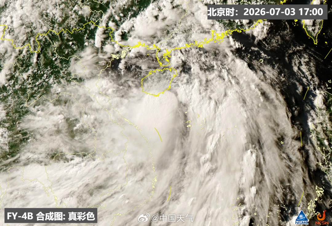 “美莎克” 已登陆!今起影响广东:广州有大雨、暴雨、大暴雨 “美莎克” 已登陆!今起影响广东:广州有大雨、暴雨、大暴雨