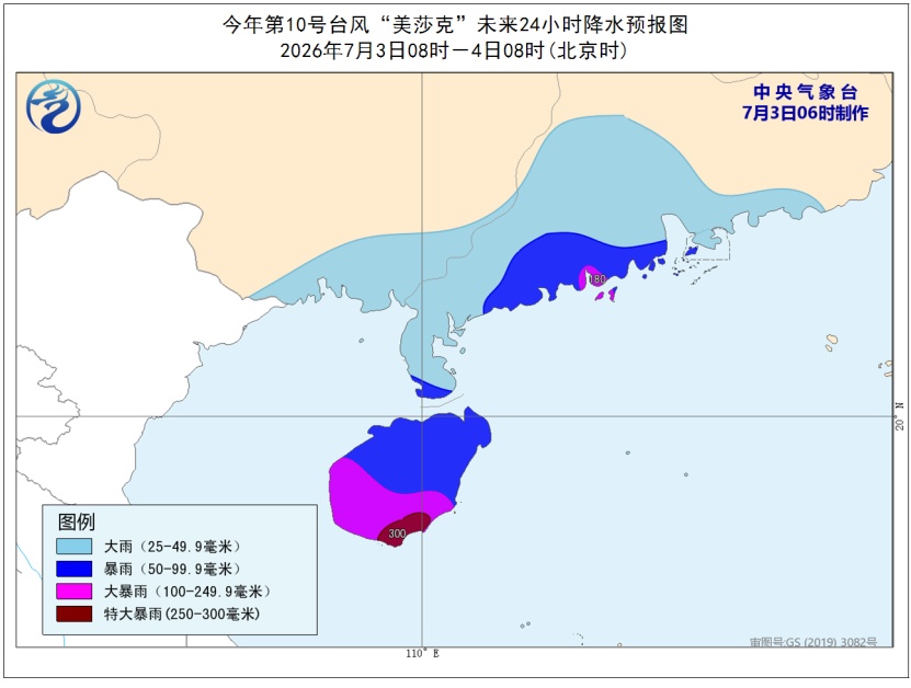 中央气象台多预警齐发 这些地区要注意防范→