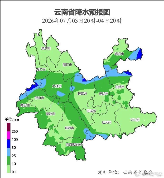 台风“美莎克”登陆!云南多地将有中到大雨局部暴雨,发生滑坡泥石流风险较高 台风“美莎克”登陆!云南多地将有中到大雨局部暴雨,发生滑坡泥石流风险较高