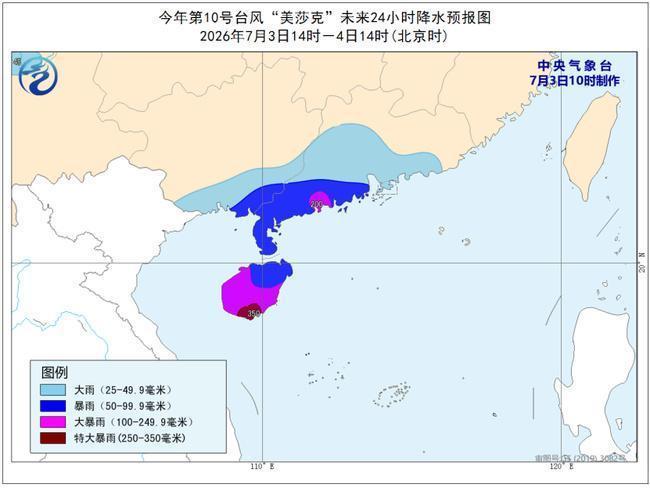 注意防范!三预警齐发 这些地区将有雷暴大风或冰雹天气 注意防范!三预警齐发 这些地区将有雷暴大风或冰雹天气