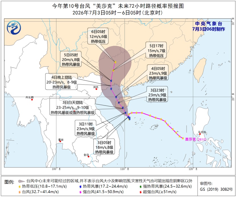 中央气象台多预警齐发 这些地区要注意防范→