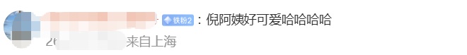 “太狂拽酷霸炫！”不愧世界杯最出圈的男人，哈兰德魔性走路模仿秀火了