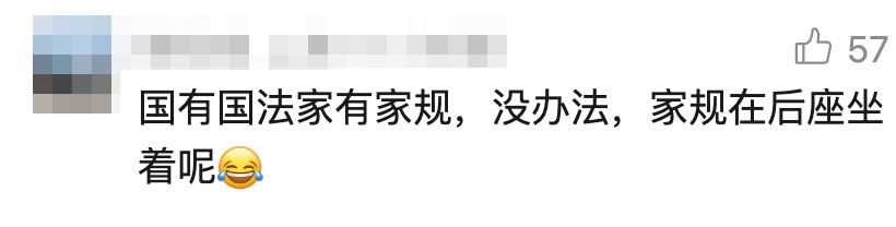 "等你娶了老婆就懂了!"上海男子当街央求民警!网友笑了:家庭地位一目了然 "等你娶了老婆就懂了!"上海男子当街央求民警!网友笑了:家庭地位一目了然