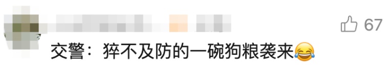 “等你娶了老婆就懂了!”上海男子当街央求民警!网友笑了 “等你娶了老婆就懂了!”上海男子当街央求民警!网友笑了