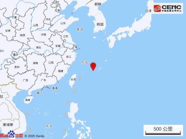 浙江、上海有明显震感!先岛诸岛发生6.2级地震 浙江、上海有明显震感!先岛诸岛发生6.2级地震
