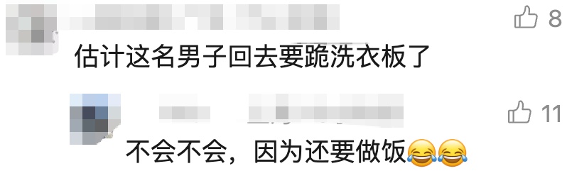 "等你娶了老婆就懂了!"上海男子当街央求民警!网友笑了:家庭地位一目了然 "等你娶了老婆就懂了!"上海男子当街央求民警!网友笑了:家庭地位一目了然