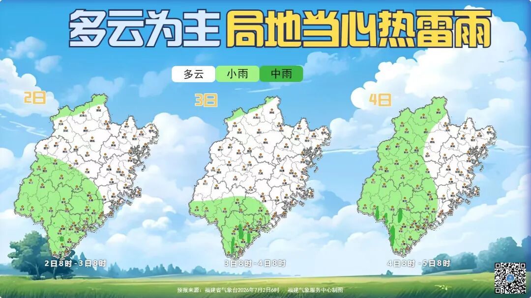 今年首个登陆我国的台风“美莎克”生成！福州最高气温直冲39℃