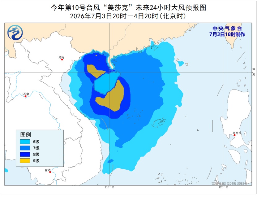 今年首个台风“美莎克”在海南陵水沿海登陆 今年首个台风“美莎克”在海南陵水沿海登陆