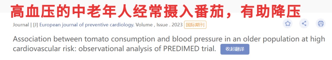 又一个“抗衰王者”被发现,能逆转内脏衰老,改善记忆力?就在你家餐桌上 又一个“抗衰王者”被发现,能逆转内脏衰老,改善记忆力?就在你家餐桌上